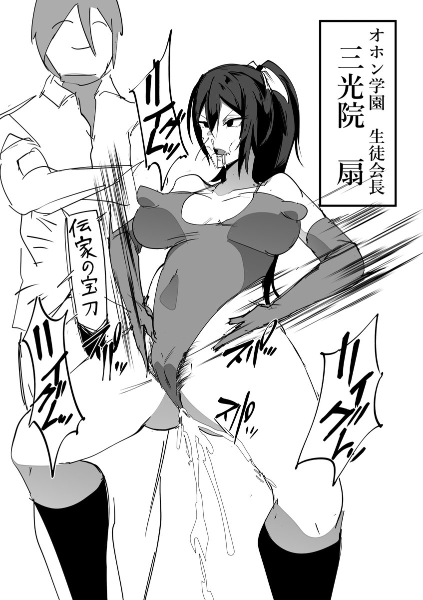 無様エロい漫画いっぱい描けって自分と中二病全開な全年齢版な設定もバンバン考えろって自分と
心が二つある 