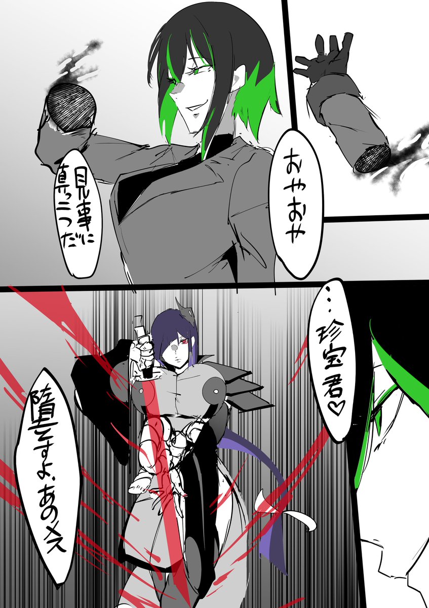 無様エロい漫画いっぱい描けって自分と中二病全開な全年齢版な設定もバンバン考えろって自分と
心が二つある 