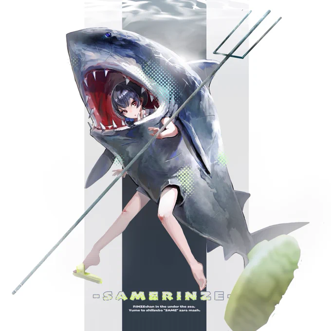 ございます 