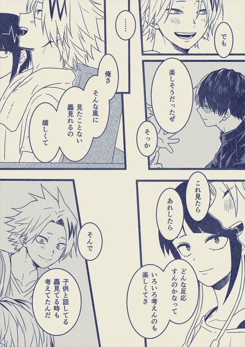 ③ 