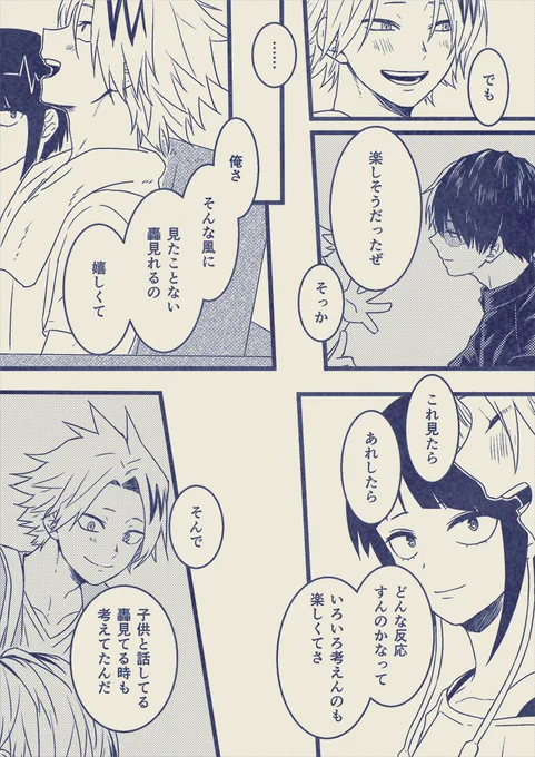 ③ 