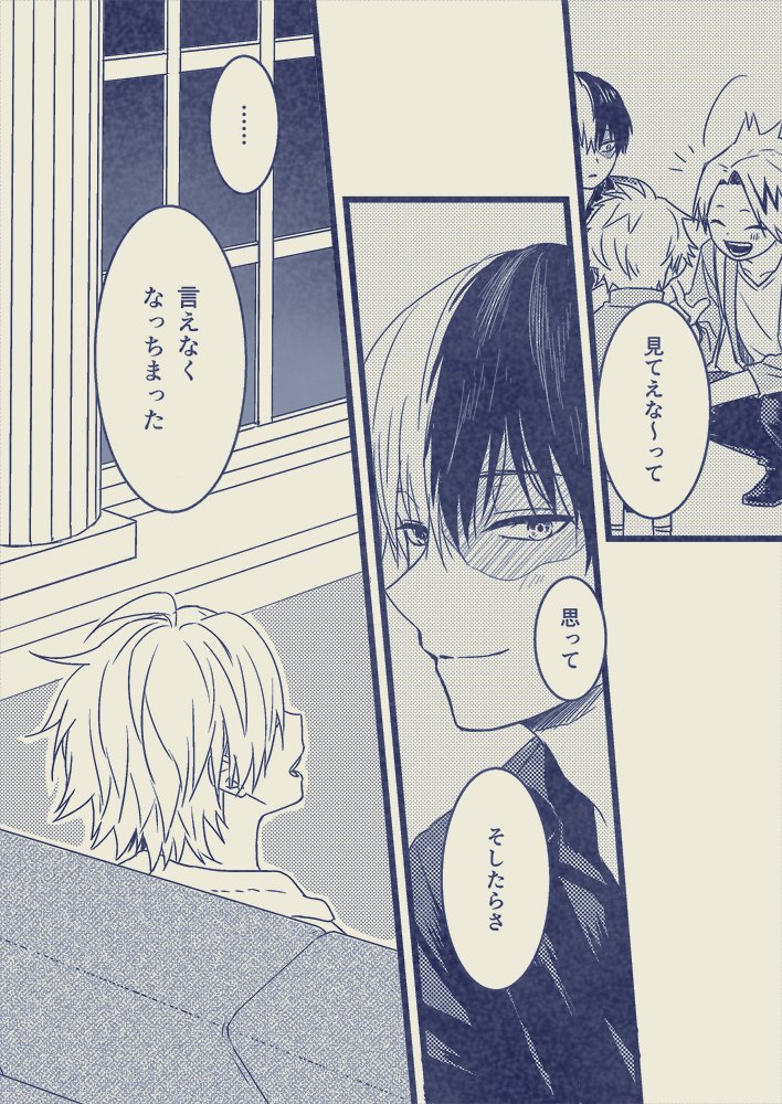 ③ 
