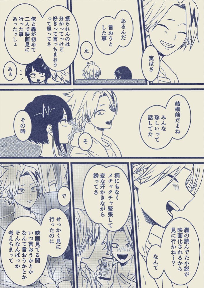 ② 