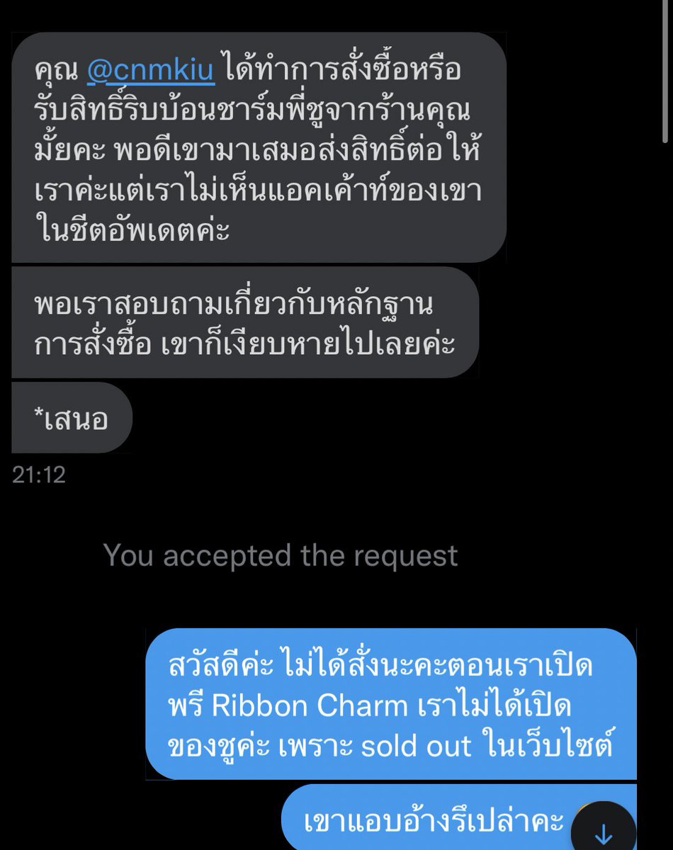 snowaprilnight's tweet photo. สวัสดีค่ะมีคนแอบอ้างในการสั่งซื้อสินค้าจากร้านเรานะคะ @/cnmkiu ซึ่งทางนั้นไม่ได้สั่งจากเรา หากใครเจอแอคทวิตนี้ทักไปขายรบกวนไม่ซื้อ หรือเจอการปล่อยสิทธิ์ที่อ้างถึงร้านเรารบกวนทักมากับทางร้านก่อนดีที่สุดนะคะ เพื่อเลี่ยงการเสี่ยงโดนโกงค่ะ 🙇🏻‍♀️  #ตลาดนัดนิจิซันจิ #ตลาดนัดnijisanji https://t.co/Nh5KZAmikK