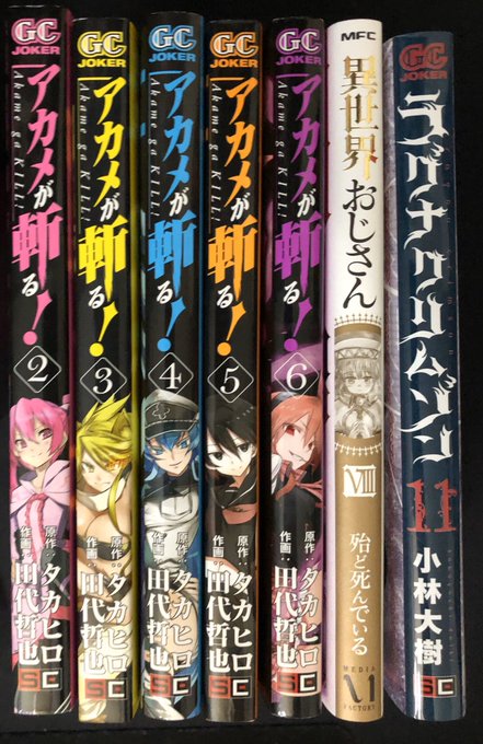 画像まとめ アカメが斬る 新着 5ページ目 アニメレーダー