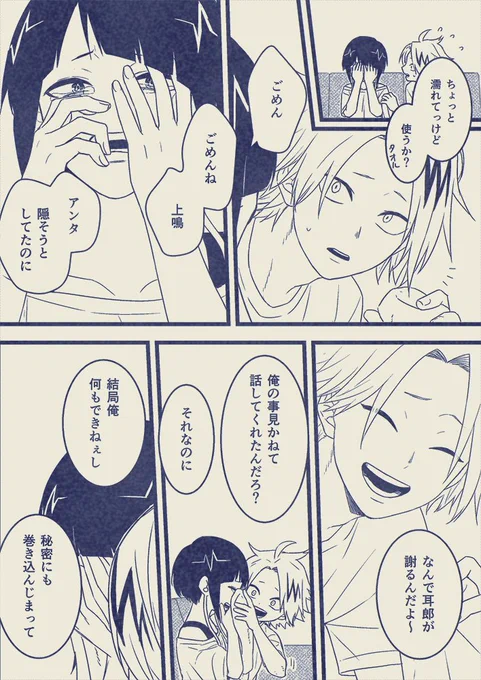 ④ 