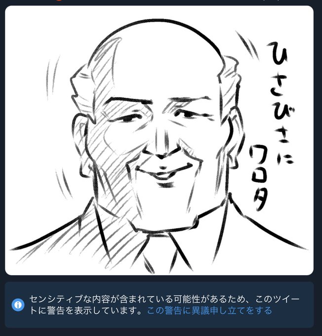 このラング…すけべ過ぎる… 