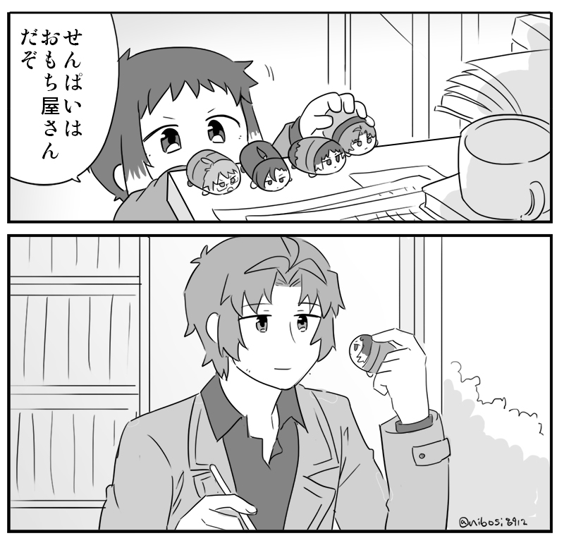 BEASTもちマス販売おめでとう!
飾る場所まだ確保できてなくて
今現在私の机の状態である 