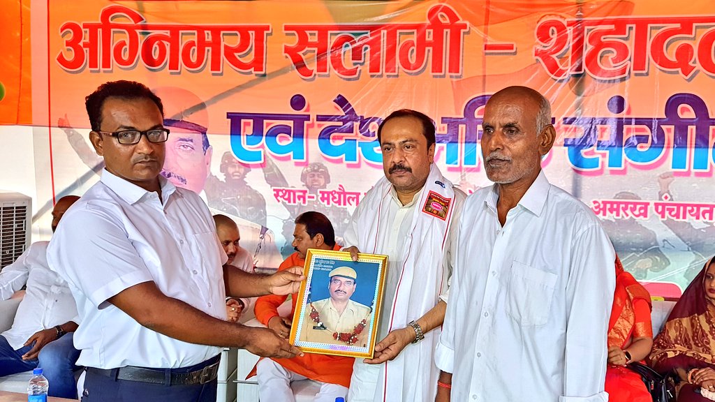 _vivekthakur's tweet photo. मधौल (मनियारी, मुजफ्फरपुर) में आयोजित शहीद भूपेंद्र प्रसाद सिंह जी के शहादत समारोह में शामिल होकर श्रद्धांजलि अर्पित किया एवं समारोह को संबोधित किया। सीआरपीएफ जवान शहीद भूपेंद्र जी आज ही के दिन 2008 में गया में नक्सलियों से मुठभेड़ में शहीद हुए थे। शहीद भूपेंद्र जी को सादर नमन। https://t.co/tmrtlPatkQ