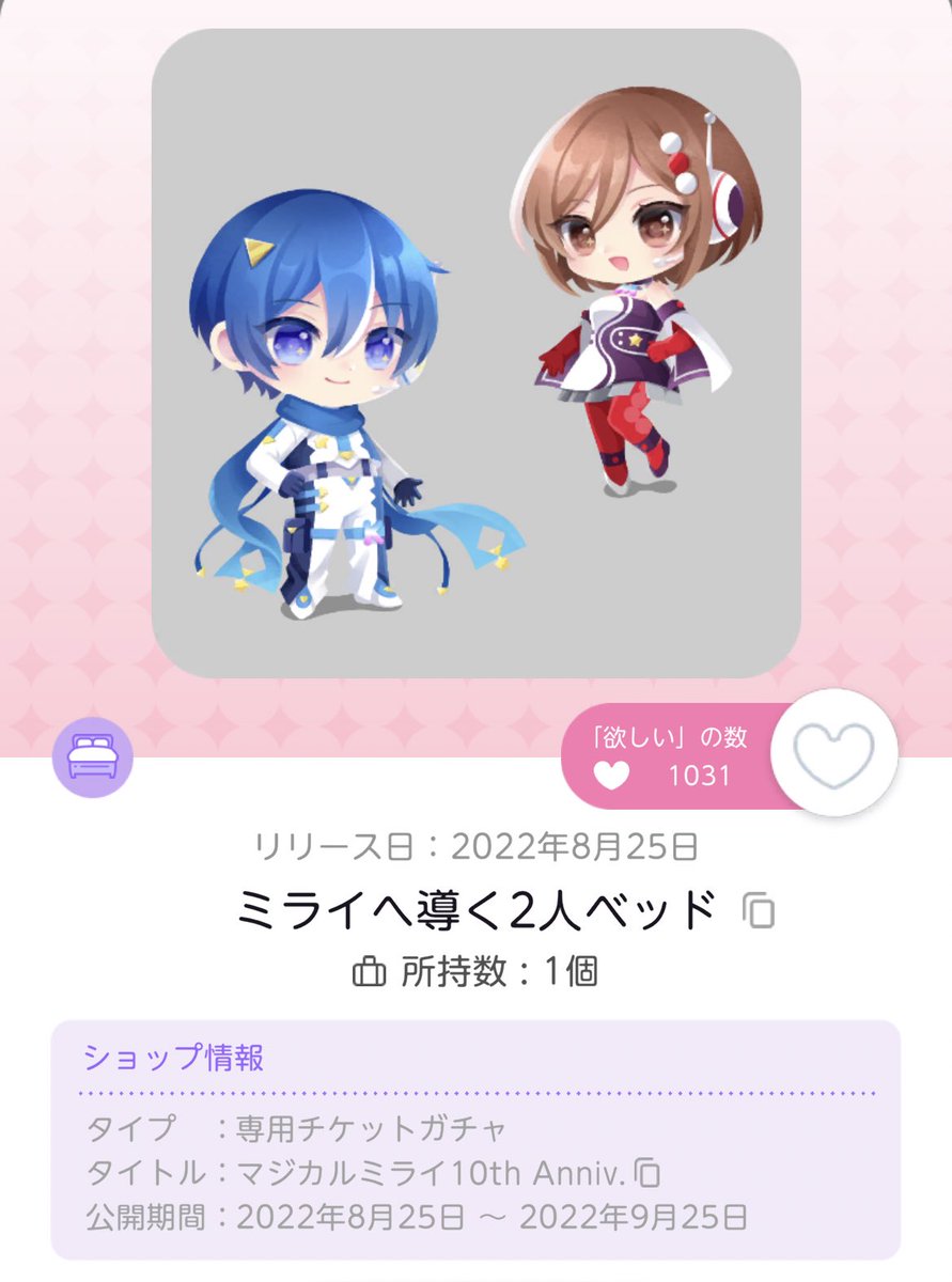 うぐ(ﾎﾟｹｺﾛﾂｲﾝ) tweet media