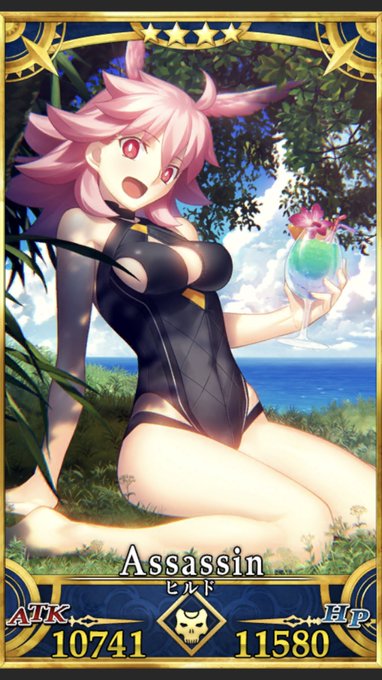 ヒルドにしました☺️ 