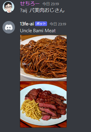 13FE Studio tweet media