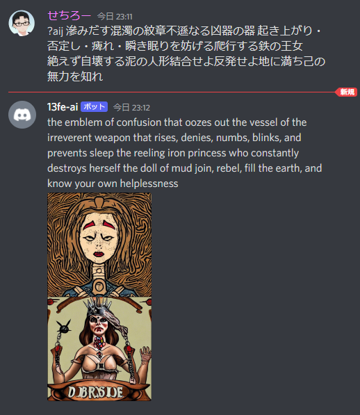 13FE Studio tweet media