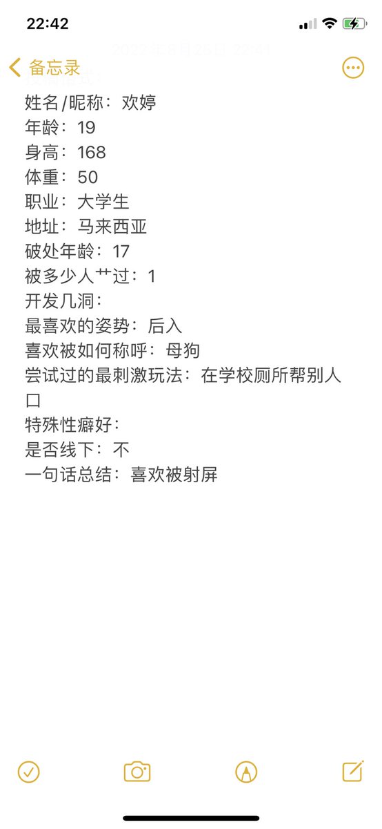 oldoldnotil's tweet photo. 接投稿 #反差女友 #曝光 #反差婊  #曝光女友  #露脸 https://t.co/wH0KK8zWDs