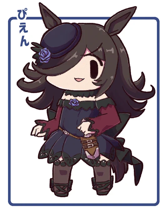 いちぶほかの 