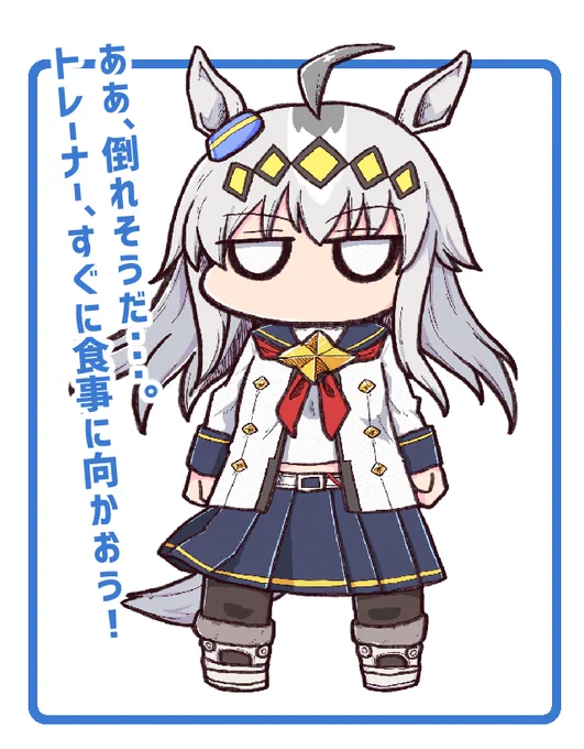 いちぶほかの 