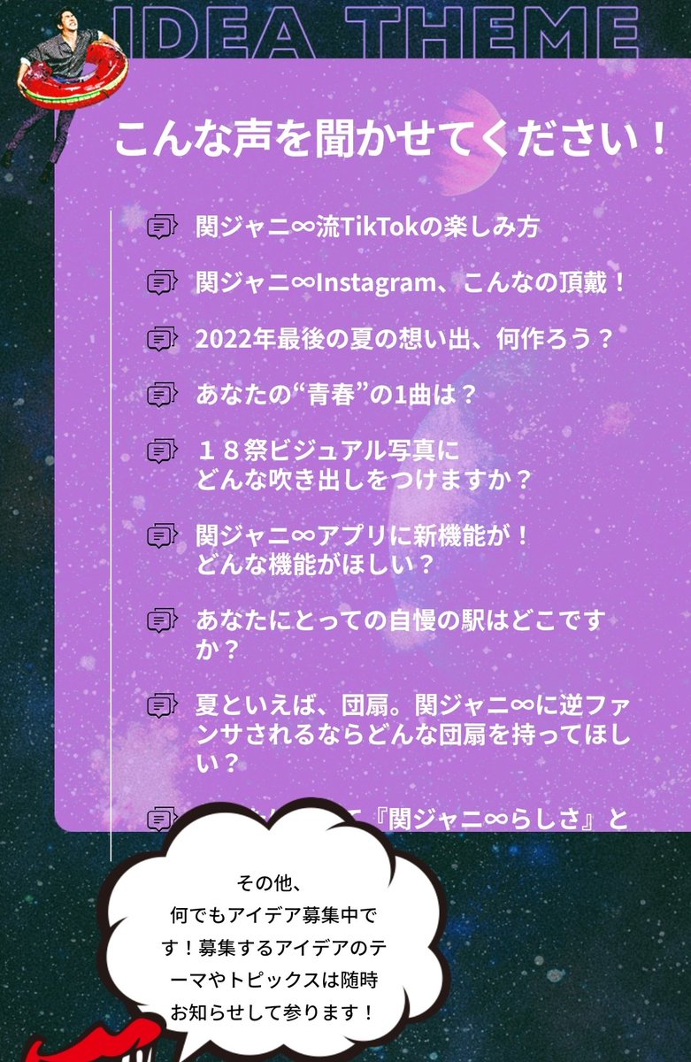 逆ファンサとはどういう意味 由来は 逆ファンサービスされるってどういうこと あさひろぐ