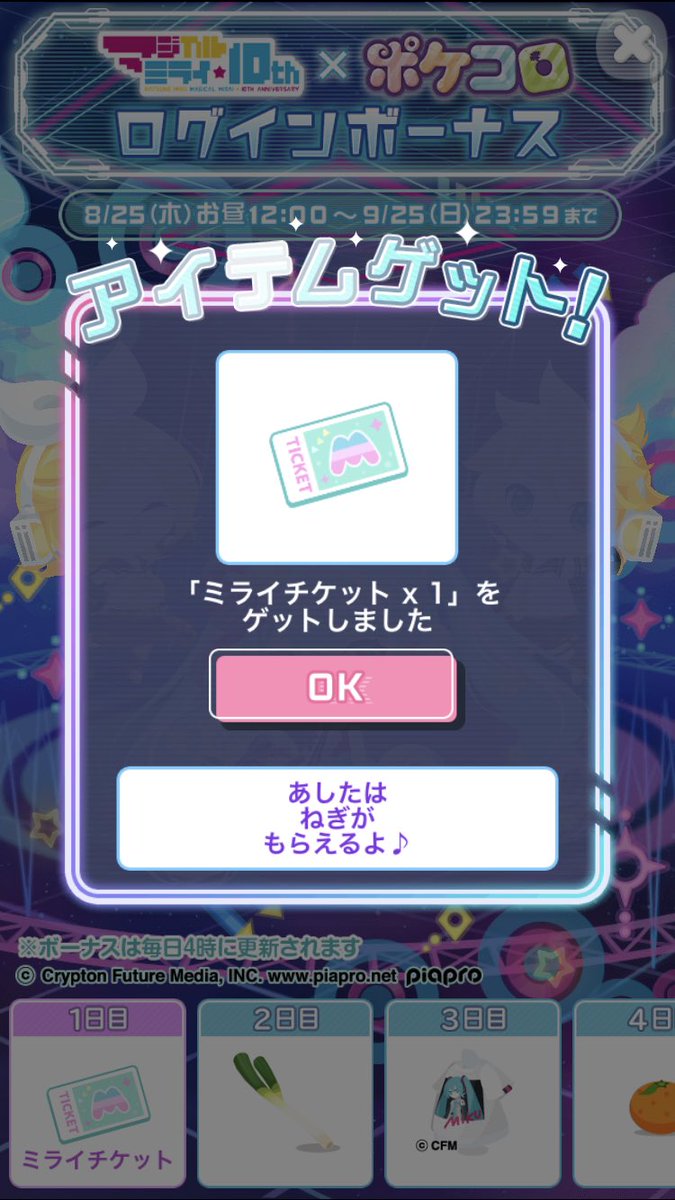 ゆゆゆ tweet media