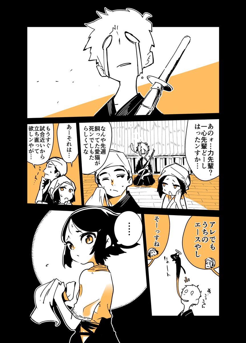 再掲 ぬこになるこ 