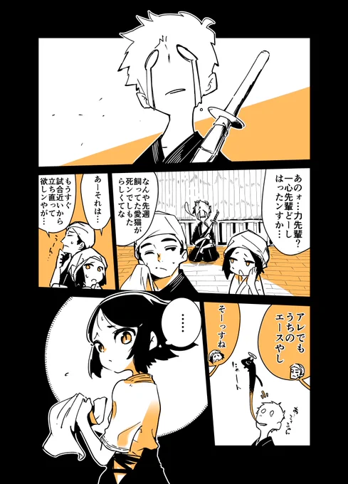 再掲 ぬこになるこ 