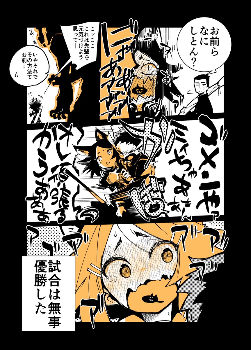 再掲 ぬこになるこ 
