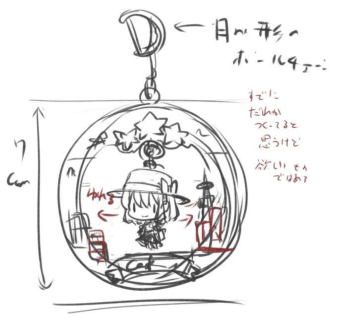 納期的に無理だけど思うだけ思ってるしたぶんすでにだれか作ってる。 