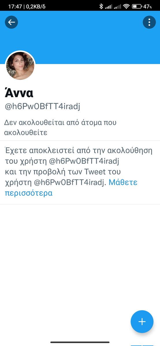 Προσοχή πουστρακι