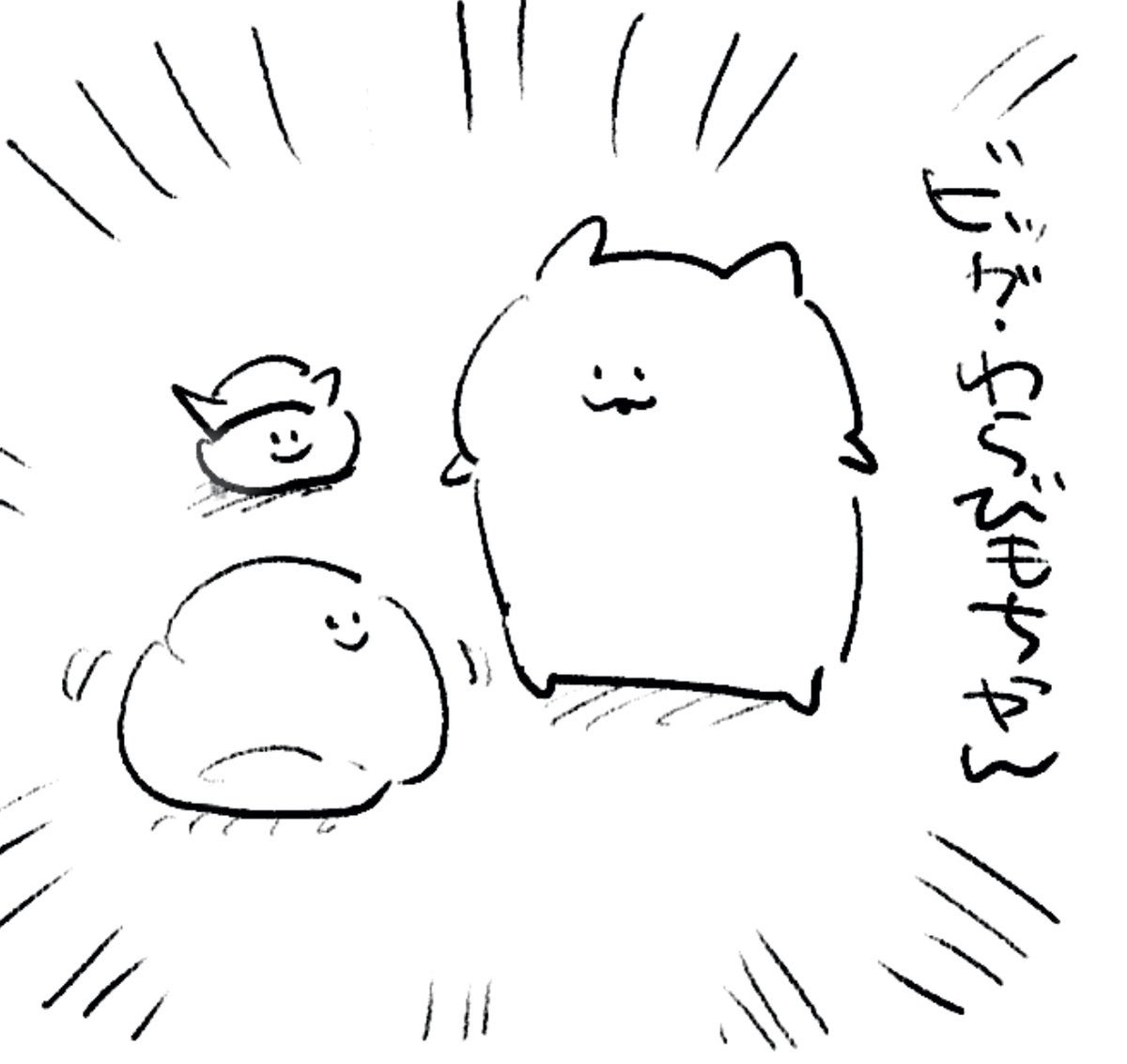 ロケンロー(おやすみ) 