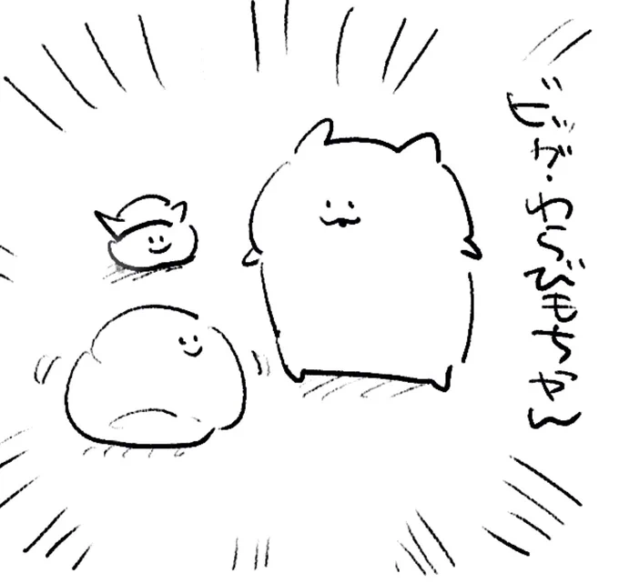 ロケンロー(おやすみ) 