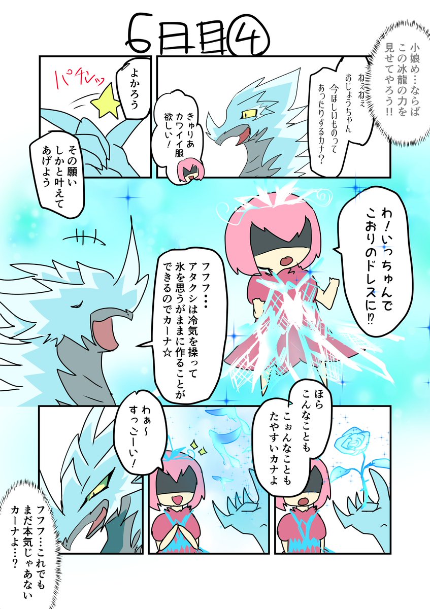 伯爵様が子育てを始めましたシリーズ