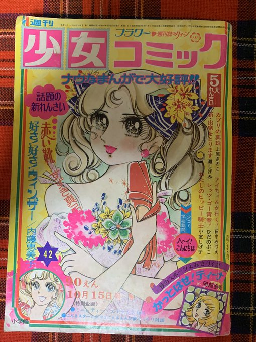 FbA8E5SaMAA-pDN.jpg:small