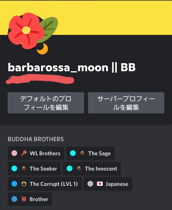 barbarossa_moon's tweet photo. #warriorsofankh の #NFT から染み出るKEYSトークン、なんか色々な案件のWLと交換できます

本日夕方？に申請して
対象の案件のディスコにマケプレでの購入スクショを出すだけで良さげ

わけわからんヤツのわけわからんロールもらいました。
これ、どれが何よ(困惑)
👹Brother って何よ(困惑)

#Web3 https://t.co/7N03FCPtMe