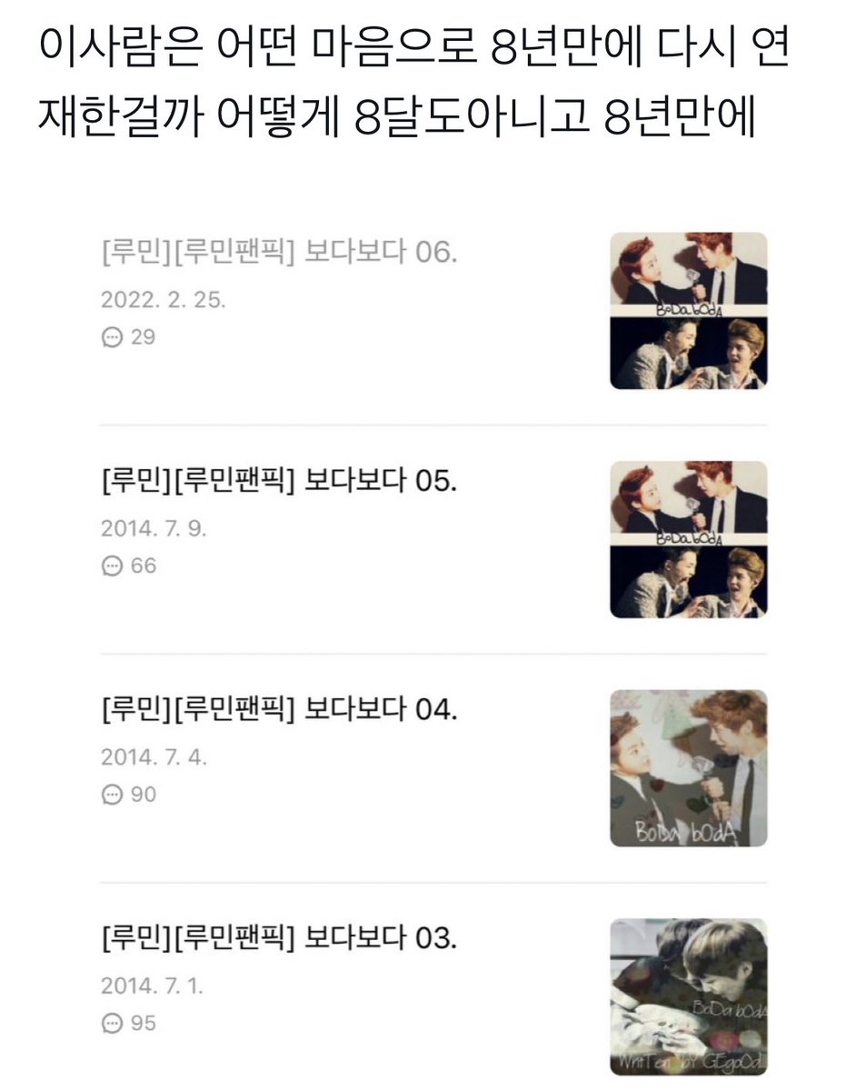 dohzzangdol's tweet photo. 시발 ㅠㅠ #루민네버다이 https://t.co/uhlwOqVUMf