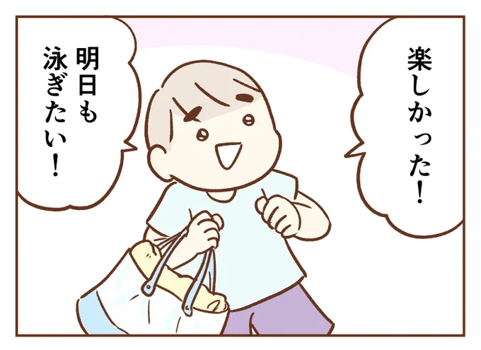 バックナンバーとちょっとした補足はブログにて〜⭐️
⏩https://t.co/WRorQtJ7RW 