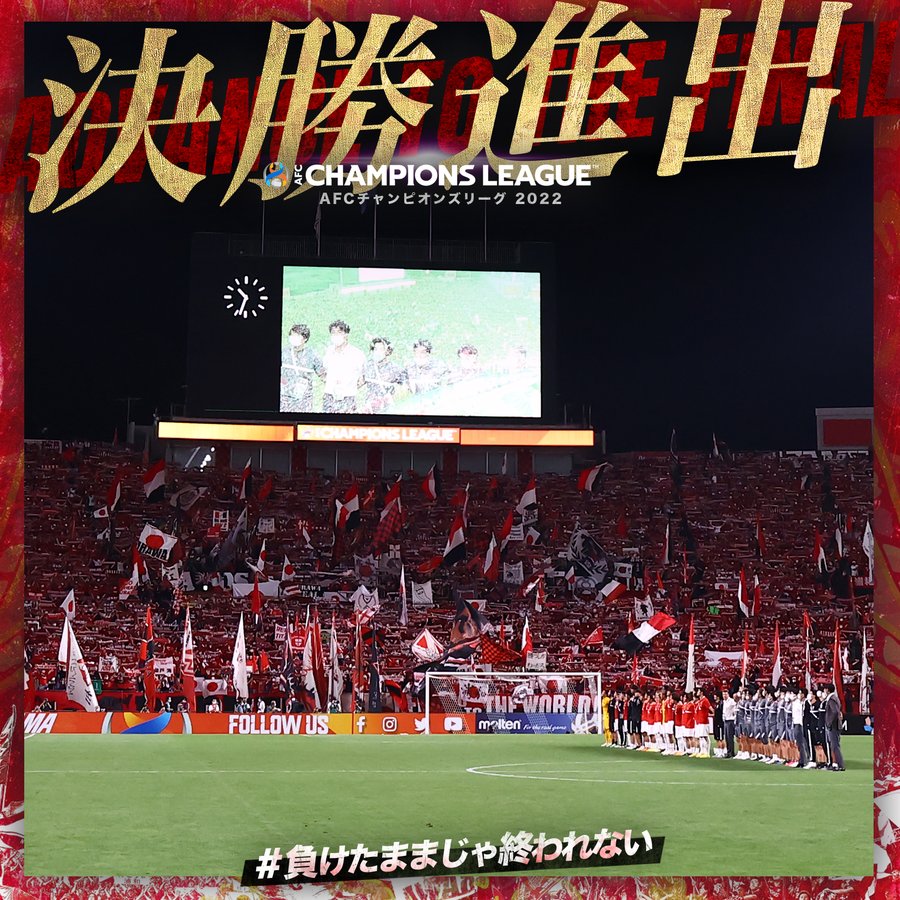 家族も代理人も誰1人 この移籍に賛成の人はいなかった この試合のようにkリーグでも多くの人が観戦に来てくれたら など 浦和 レッズネタまとめ 8 26 浦議 浦和レッズについて議論するページ