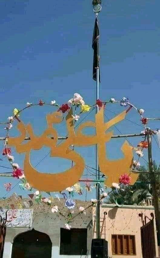 marifranjha's tweet photo. @SyedaZenab2 مولا علی علیہ السلام مدد https://t.co/pjq7EldN4C