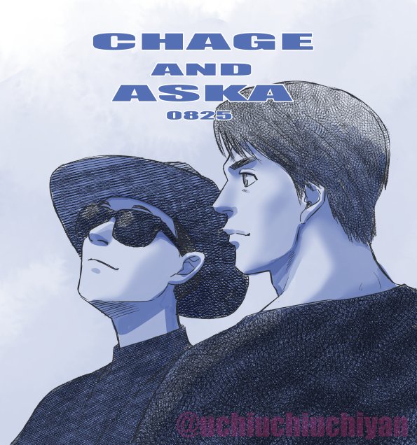 「#CHAGEandASKA デビュー43周年おめでとうございます! 」|ウチやん＠めちゃコミで漫画掲載中のイラスト