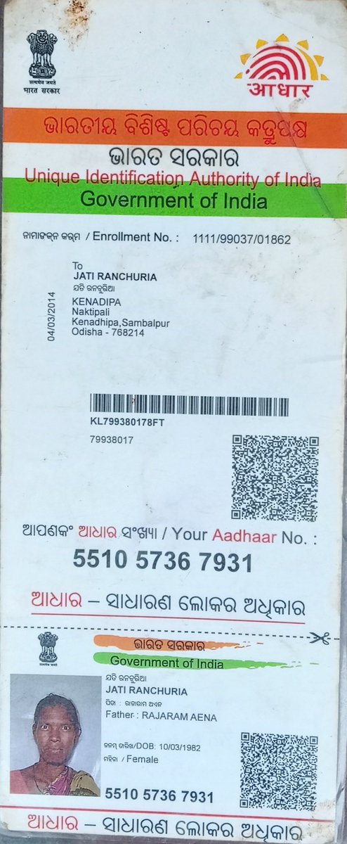 UpendraMahanan6's tweet photo. #ସମ୍ୱଲପୁର ଜିଲ୍ଲା #ଜମନକିରା ବ୍ଲକ #କେନାଢିପା ଗ୍ରାପ #ନକଟିପାଲି ଗ୍ରାମର ଯତି ରନଚୁରିଆ ଜଣେ ଅସହାୟ ବିଧବା ମହିଳା ଅଟନ୍ତିl ସେ ଅତି ଦୟନୀୟ ଅବସ୍ଥାରେ ଅଛନ୍ତିl୧/୨ @DmSambalpur @MoSarkar5T @CMO_Odisha @PRDeptOdisha @PuccaGhara @RNSatapathy1 @SSEPD2 @12_baje @MJSSSambalpur @PJamankira https://t.co/dUqWSP6B5V
