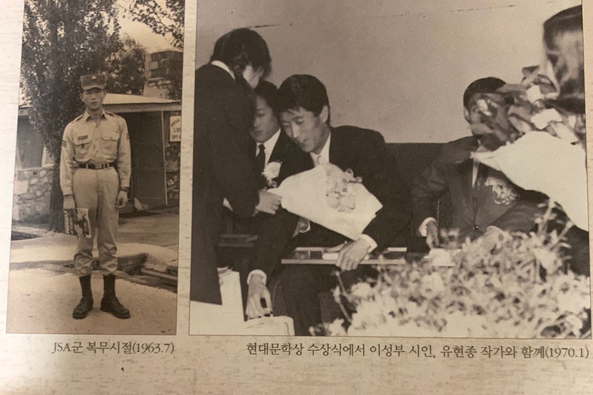rogeryun's tweet photo. https://t.co/0M1tM0CbMI

Can you make sense of what the author says? ( 육주 홍기삼과 나)-신경림 • 윤흥길 외 지음 
책을 소개합니다? 
Thankful 연결 YunGyeuL-Sus ET || Joseph 샛별⭐️있다 https://t.co/ib5sJKeggA