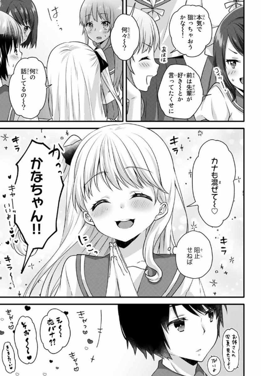 (3/4) 