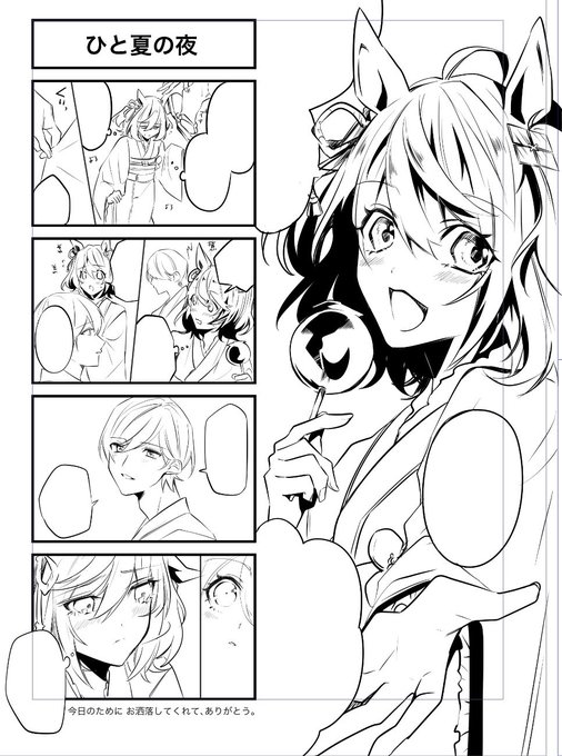とーんなし https://t.co/XIOKabrrWw 