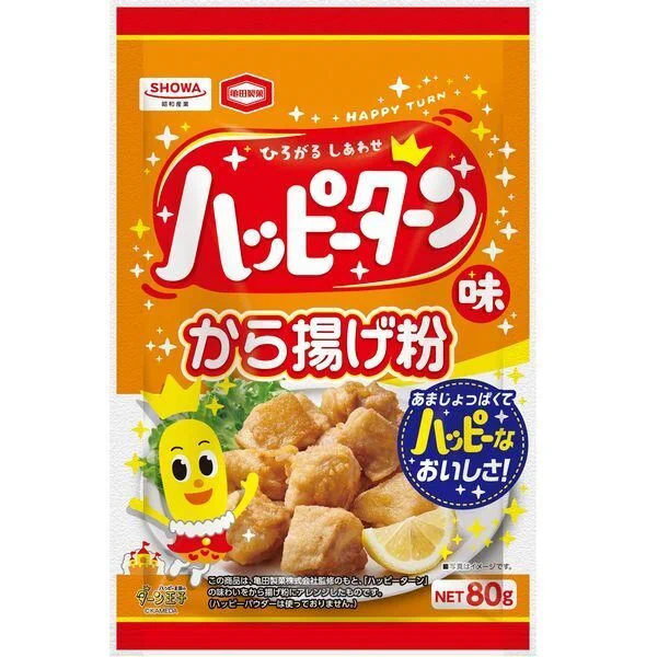 あのお菓子の味がおかずで楽しめる！？「ハッピーターン味から揚げ粉」誕生。