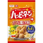 あのお菓子の味がおかずで楽しめる!？「ハッピーターン味から揚げ粉」誕生。