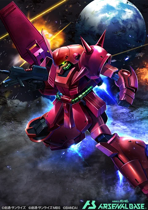【仕事絵】機動戦士ガンダム アーセナルベース「」にて、「マラサイ」、「Oガンダム(ロールアウトカラー)」のイラストを担当致しました!#アーセナルベース 