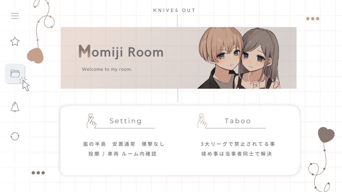 ˗ˏˋ🍁デュオ連戦③ˎˊ˗ 
木登り,お墓参り禁止

❀ ᴅᴀʏ 8/25 29:00

✾ ᴍᴏɴᴇʏ 🥇確1000×p 一般500×p
※賞金配布1週間以内

𑁍条件(応/参ﾌｫﾛﾘﾂ)
<a href="/asukadobusu/">怒舞寿 🍁🫧【Quash】【とまと】</a>(仲良し🍁つけて巻き込み○)
<a href="/rsq_ga/">みお【 Nvc 】</a>↩︎🗝ᴊᴀsᴛ

❁ ɪᴅ 29:00デュオのみ✎𓈒𓂂𓏸

#デュオ　#デュオゲリラ　#29時