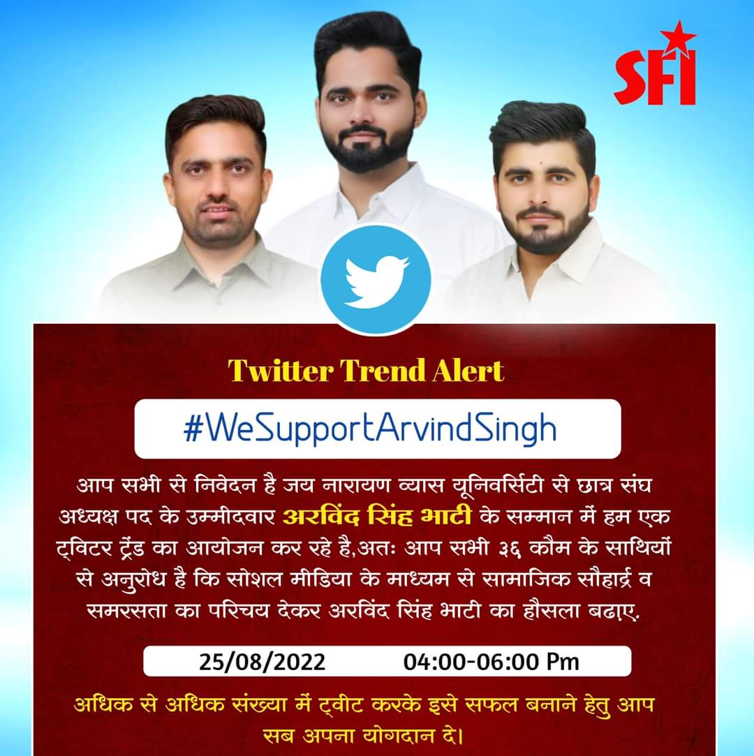 devjodha975's tweet photo. #WeSupportArvindSingh https://t.co/WWcVAQAFfu
