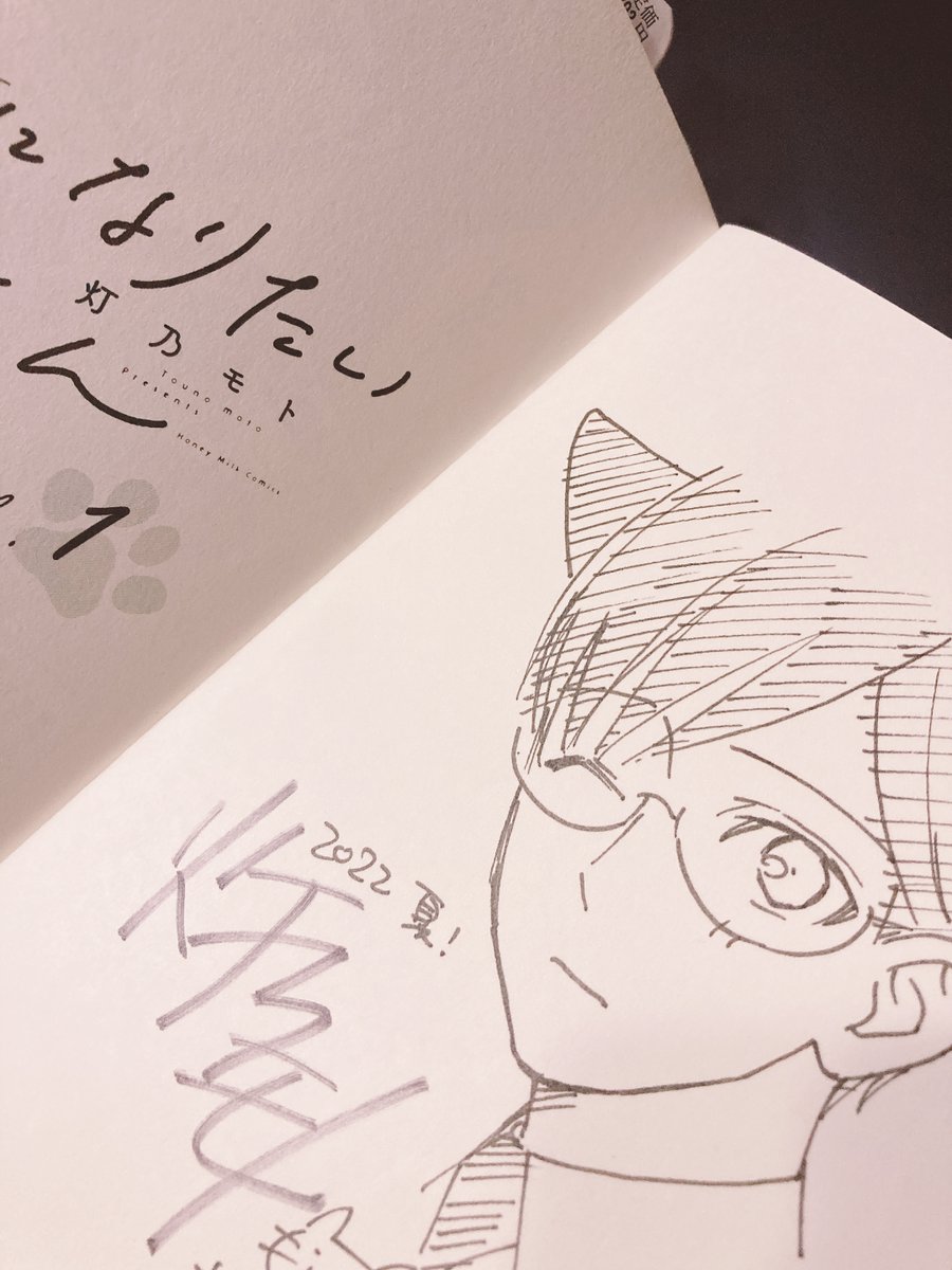 田万川くん6話を無事納品したのでちるちるさん用のサインを書いたり新作用の学生を描いたりしながら密やかに誕生日を迎えました～🎊
(新作についてはいずれまた告知させていただきます🙏) 