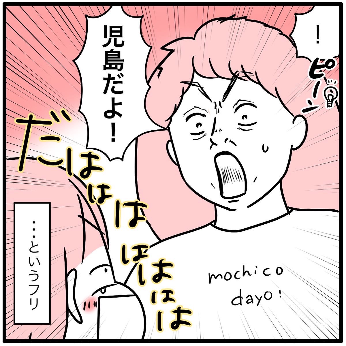 子どもたちの夏休みの学び。 