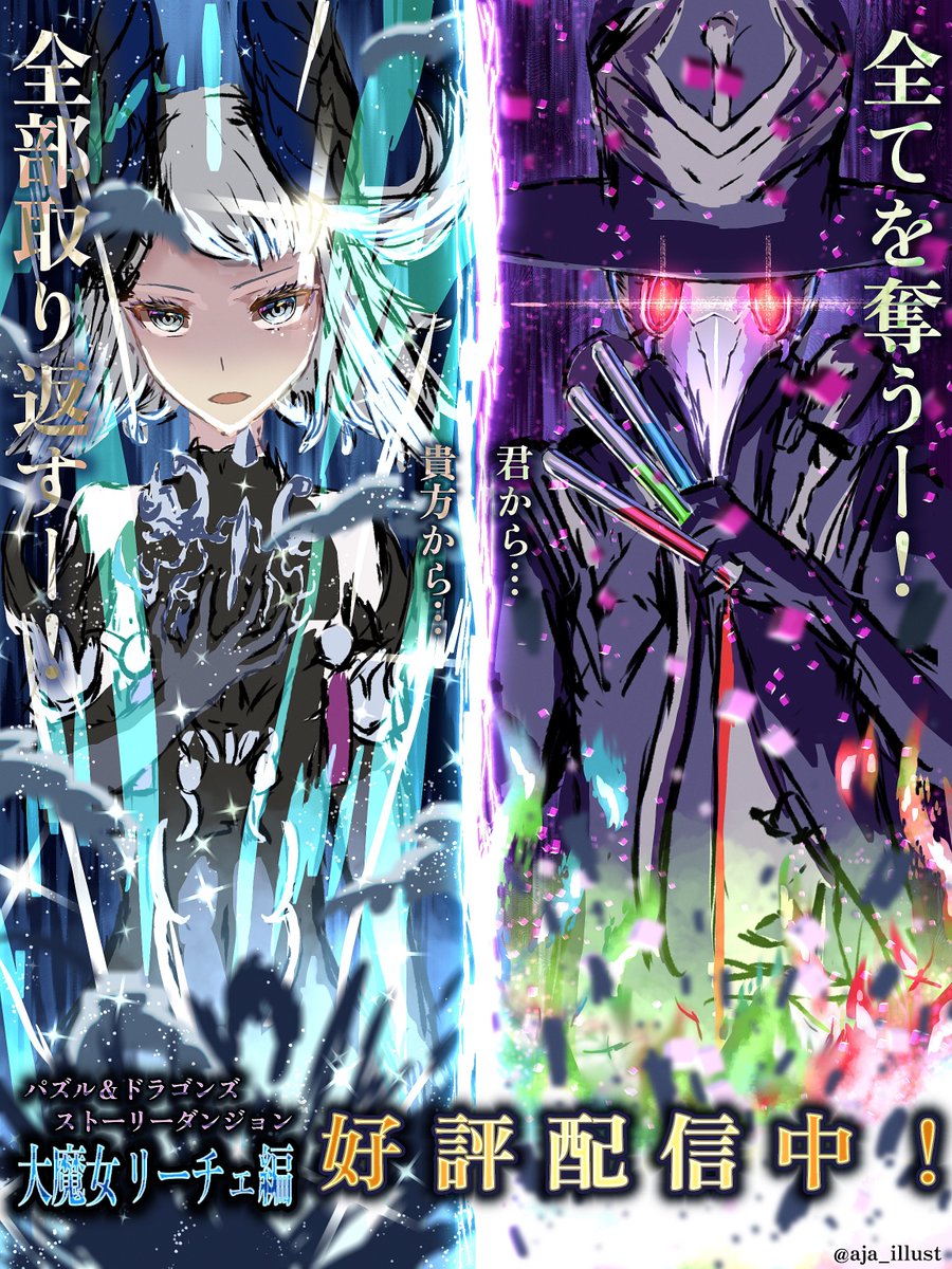 レばじゃ Rebaja Aja Illust さんのイラスト マンガ作品まとめ 76 件 Twoucan