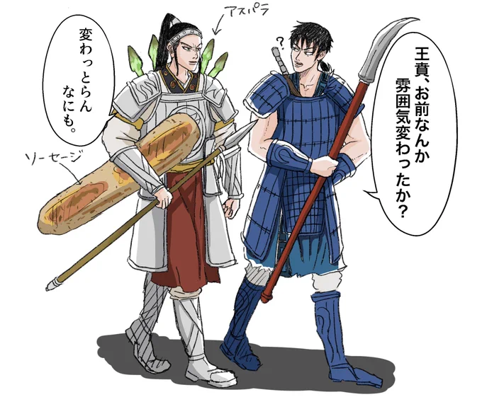 コラボカフェのやつ 